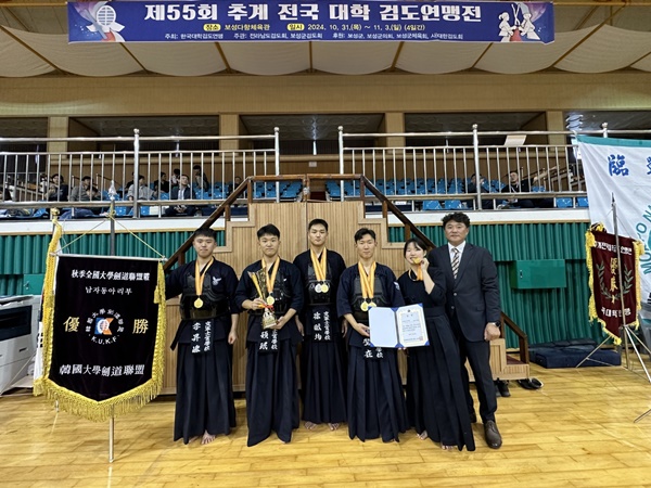 공군사관학교 검도팀 `전국 최고'